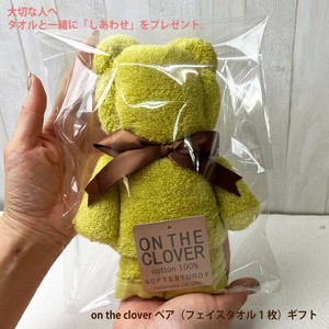 on the cloverタオルベア（フェイスタオル1枚）ギフト