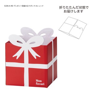 Gift Box Presents