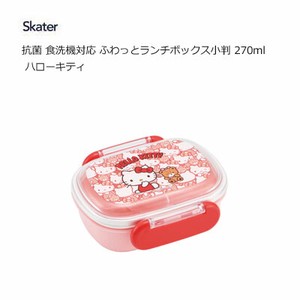 便当盒 Hello Kitty凯蒂猫 抗菌加工 午餐盒 洗碗机对应 Skater 270ml