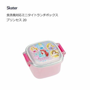 Storage Jar/Bag Mini Pudding Lunch Box Skater Dishwasher Safe