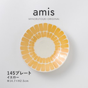 【amis(アミ)】145プレート イエロー［日本製 美濃焼 食器 皿 ］オリジナル
