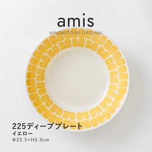 Mino ware Main Plate Yellow Deep Plate M Made in Japan