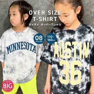 Kids' Short Sleeve T-shirt Plainstitch Oversized Kids