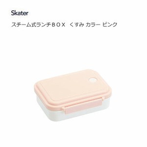 スチーム式ランチBOX  くすみ カラー ピンク スケーター PMF4SMAG 食洗機 レンジ 対応
