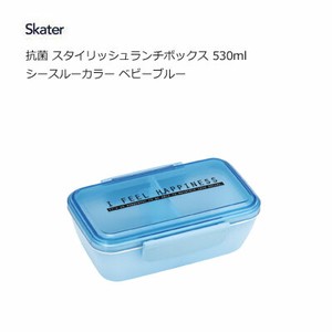 Bento Box Calla Lily Blue Lunch Box Skater Antibacterial 530ml
