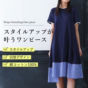 【新作】 ミセスファッション ストライプ切り替えワンピース ワンピース ストライプ 夏 半袖