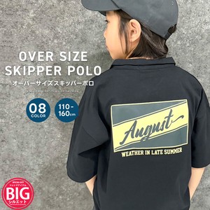 Kids' Sleeveless - Short Sleeve Polo Shirt Plainstitch Oversized Kids
