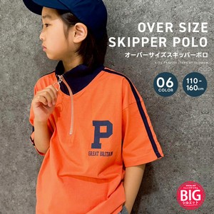 Kids' Sleeveless - Short Sleeve Polo Shirt Oversized Half Zipper Kids