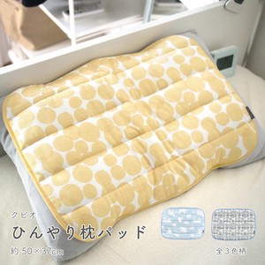 KUVIO 枕パッド 枕カバー 接触冷感 クール 冷たい 抗菌 防臭 暑さ対策 節電 ひんやり
