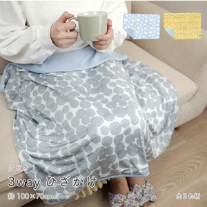 Knee Blanket Blanket Antibacterial Cool Touch 3-way