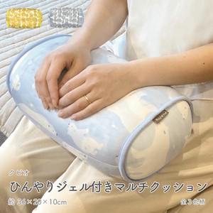 Cushion Antibacterial Cool Touch