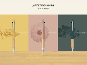原子笔/圆珠笔 竹子 三菱铅笔 Jetstream