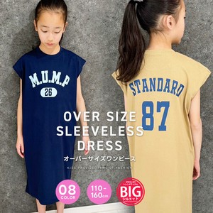 Kids' Casual Dress Oversized One-piece Dress