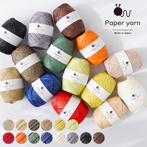 Knitworm 毛糸 玉 ペーパーヤーン 極太 30g(77m) 紙 日本製 yarn