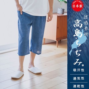 パンツ（7分丈）涼感 日本製 高島ちぢみ 夏　2024