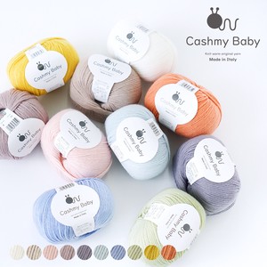 Handicraft Material Made in Italy Fine Knitworm Cashmy Baby Acrylic 50g 145m