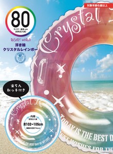 Swimming Ring/Beach Ball Rainbow Crystal 80cm
