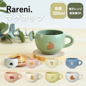 Mug S/S