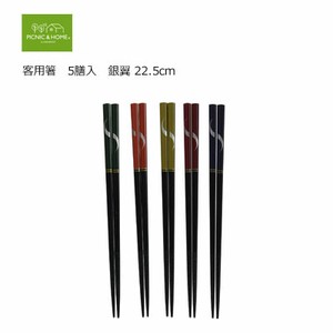 Chopsticks 5-pairs set 22.5cm Made in Japan