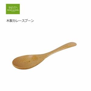 木製カレースプーン アサヒ興洋 日本製 和風