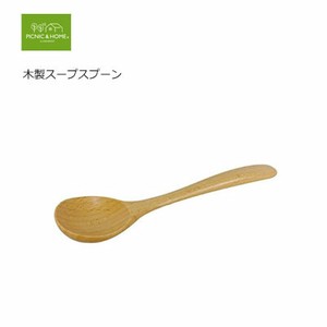 木製スープスプーン アサヒ興洋 日本製 和風
