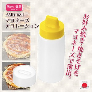 Seasoning Container Mayonnaise M Made in Japan
