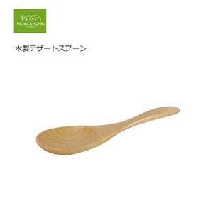 木製デザートスプーン アサヒ興洋 日本製 和風
