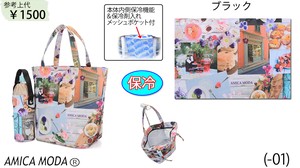 Handbag 【2024NEW】