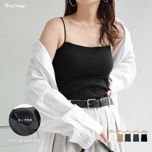 Camisole with Cup Smooth Cotton