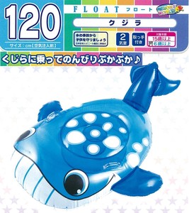 【フロート】　120cm　クジラ
