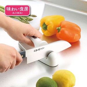 【日本製】味わい食房 包丁＆ハサミ研ぎ器 AHT-658
