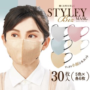 スタイリーマスク5色Biz（ビズ）　30枚　バイカラー耳紐　5色セット　各6枚　不織布マスク　個包装