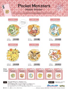 Phone & Tablet Accessories Sticker 2nd  Pokemon