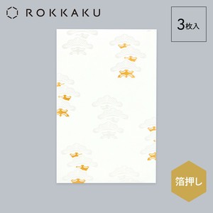 Envelope Pochi-Envelope