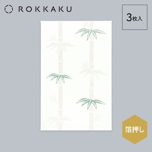 Envelope Pochi-Envelope Bamboo