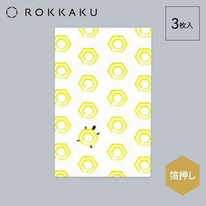 Envelope Pochi-Envelope