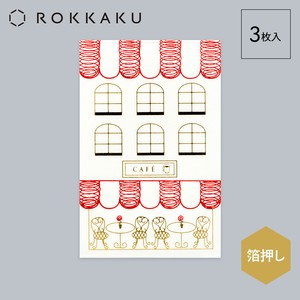 Envelope Cafe Pochi-Envelope