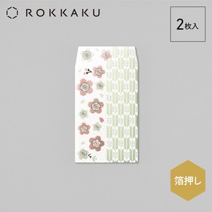 Envelope Cherry Blossoms Pochi-Envelope