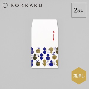 Envelope Gourd Pochi-Envelope Bell