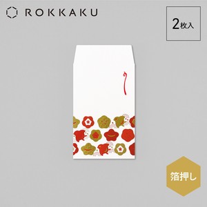 Envelope Pochi-Envelope Japanese Plum