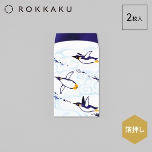 Envelope Pochi-Envelope Penguin