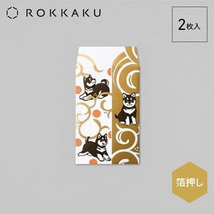Envelope Pochi-Envelope Shiba Dog