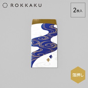 Envelope Pochi-Envelope