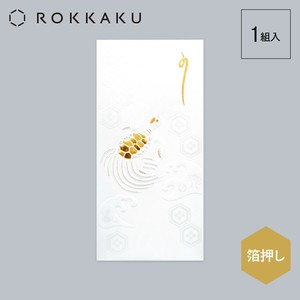 Envelope Congratulatory Gifts-Envelope