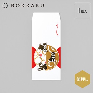 Envelope Shiba Dog Congratulatory Gifts-Envelope
