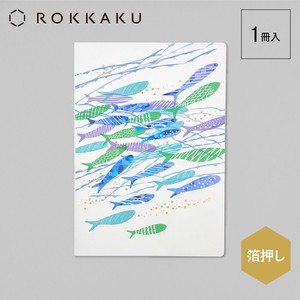 みすゞうた A5サイズ無地ノート「大漁」【ROKKAKU】