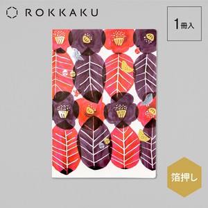 みすゞうた A5サイズ無地ノート「郵便局の椿」【ROKKAKU】