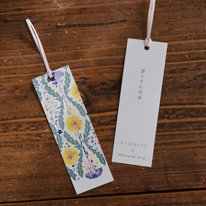 Pre-order Bookmark Made in Japan
