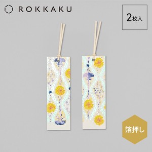 みすゞうた 栞「星とたんぽぽ」【ROKKAKU】【母の日】