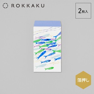 みすゞうた ポチ袋「大漁」【ROKKAKU】